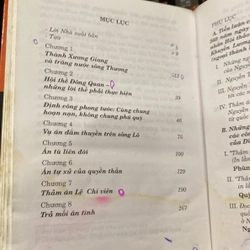 THẢM ÁN CÁC CÔNG THẦN KHAI QUỐC ĐỜI LÊ, BÌA CỨNG, XB 2005 550411