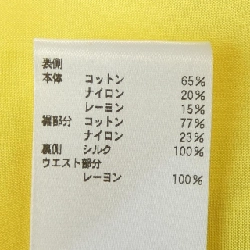 ドゥロワー DRAWER 6524-299-1045 Váy - Hàng hiệu Authentic 817898