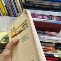 Từ điển chủ điểm Hán Việt hiện đại 🌱 505931