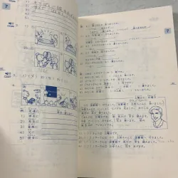 Minna no Nihongo 1006827