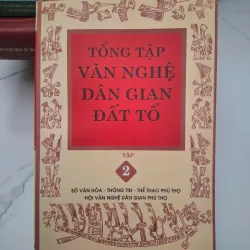 Tổng tập Văn nghệ Dân gian Đất Tổ (Tập 2) - Sở Văn hóa - Thông tin - Thể thao Phú Thọ