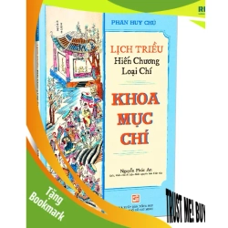 (TẶNG BOOKMARK) Lịch Triều Hiến Chương Loại Chí - Khoa Mục Chí - Phan Huy Chú LỊCH SỬ - CHÍNH TRỊ - TRIẾT HỌC
