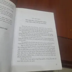 TAM QUỐC CHÍ diễn nghĩa, tập 1 (trọn bộ 3 tập) 592766