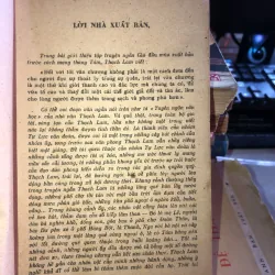 Gió đầu mùa - Thạch Lam 1021753