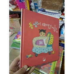 [Rebooks] Ai mua hành tôi mới 80% ố ẩm gấp bìa có chữ kí trang đầu 2003 2103 VĂN HỌC (Tặng kèm Bookmark)