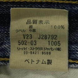 Quần jeans LEVI'S - Hàng hiệu Authentic 885616