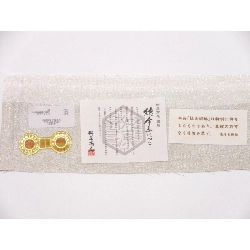 Đai obi nén kim tuyến toàn bộ hoa văn lật - Hàng hiệu Authentic 874561