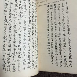 Dã Đàm Tả Ao (Tầm Long Gia Truyền Bảo Đảm) - Tác giả: Cao Trung 926639