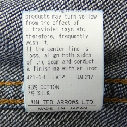 ドゥロワー DRAWER 6514-299-1553 ジーンズ 646503