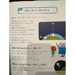 Sách tiếng Nhật 13 175206