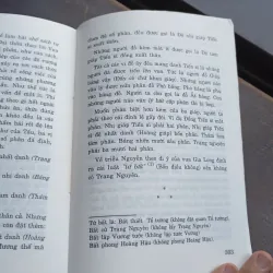 Bút Nghiên, Chu Thiên 1021709