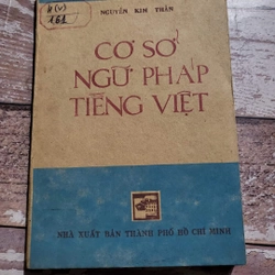 Cơ sơ ngữ pháp tiếng Việt
Xb 1981
Nhà ngôn ngữ học, PGS.  Nguyễn Kim Thản  