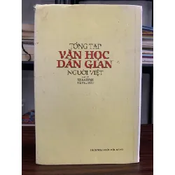 Tổng tập văn học dân gian người Việt (Tập 19 – Nhận định và tra cứu) – (NXB Khoa Học Xã Hội)