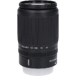 Ống kính Z DX50-250mm F4.5-6.3VR - Hàng hiệu Authentic 886217