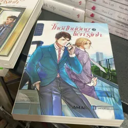 (đam mỹ) - Thời Thượng Tiên Sinh - Ngữ Tiếu Lan San 1003771