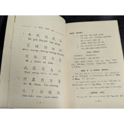 Duy thức tam thập tụng giảng yếu - Giáo Sư Thích Hoàn Quân 378164