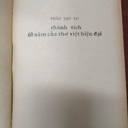 THƠ VIỆT HIỆN ĐẠI 1900-1960 519456