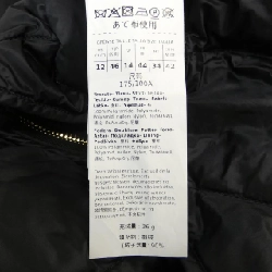 Max Mara Áo gile lông vũ 633347