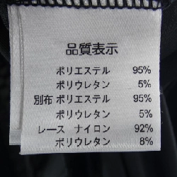 Siêu đẹp SUPER BEAUTY Áo khoác - Hàng hiệu Chính hãng 824412