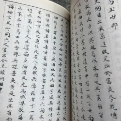 Vân đài loại ngữ Lê Quý Đôn XB 1995 759433