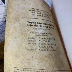 Tuyển Tập Ngụ Ngôn Hiện Đại Trung Quốc 760499