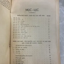 VIỆT NAM VĂN HỌC - DƯƠNG QUẢNG HÀM 561663