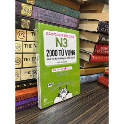 2000 từ vựng dành cho Kỳ thi nắng lực Nhật ngữ N3