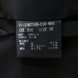 【Mã giảm giá】Thương hiệu Theory - Váy 655273