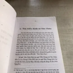 Tân Châu xưa 781851