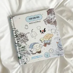 마음 방울 채집 (윈터 에디션) - 곁을 맴도는 100가지 행복의 순간 796403