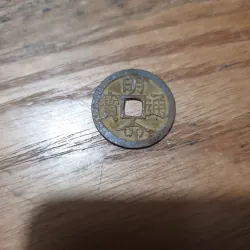 Đồng xu chuẩn cổ MINH MẠNG THÔNG BẢO - 150 năm tuổi 933094