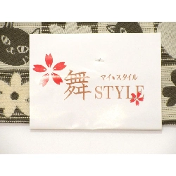 Dải nửa - Hàng hiệu Authentic 875195