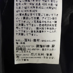 Áo khoác PUMA - Hàng hiệu Authentic 819057