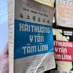 Hải thượng y tôn tâm lĩnh - Lê Hữu Trác (Hoàng Văn Hoè dịch) 751803