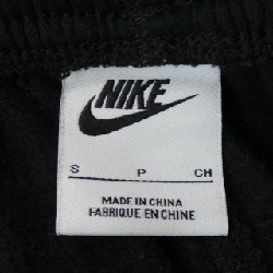 Quần NIKE FZ0882-010 - Hàng hiệu Chính hãng 887353