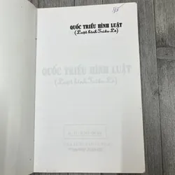 Quốc triều hình luật. 6a5 737277