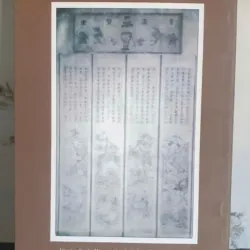 Chí Sí Nguyễn Thần Hiến 757798