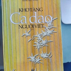 Kho tàng ca dao người Việt