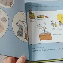 [Tặng nẹp góc] Truyện thiếu nhi Hàn Quốc: Danh nhân 37 -  지인지기 인물 이야기: 아인슈타인 732000