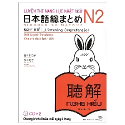 Luyện Thi Năng Lực Nhật Ngữ N2 - Nghe Hiểu (2016) - Matsumoto Noriko, Sasaki Hitoko