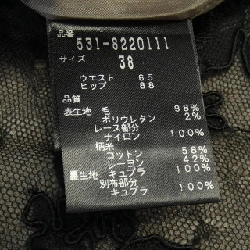 Chân váy ADORE - Hàng hiệu Authentic 821395