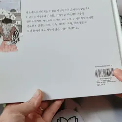 [Tặng nẹp góc] Truyện thiếu nhi Hàn Quốc: Danh nhân 10 -  지인지기 인물 이야기: 다빈치 731989