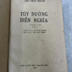TUỲ ĐƯỜNG DIỄN NGHĨA - LÊ VĂN ĐÌNH 785784