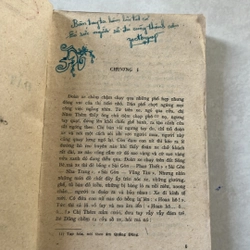 Đất mới vỡ — Trần Thanh Giao — 1979s 499004
