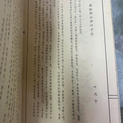 LÁ BIÊN GIỚI NƯỚC DAI DUNBANG 536957