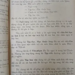 QUỐC VĂN TOÀN TẬP LỚP NĂM - BÙI VĂN BẢO, ĐOÀN XUYÊN 775926