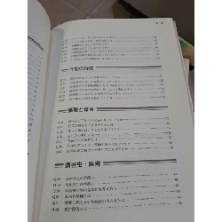 Q&A 野菜 2 - Tiếng Nhật mới 90% ố nhẹ - KHOA HỌC ĐỜI SỐNG - HCM0111 925080