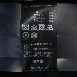 VERMEIL par iena Áo khoác - Hàng hiệu Authentic 822112