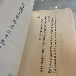 TÍN NGƯỠNG THÀNH HOÀNG VIỆT NAM - NGUYỄN DUY HINH  1027533