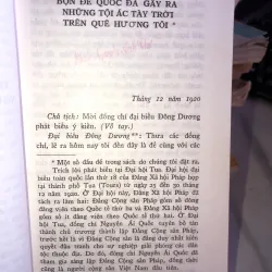 Về giáo dục thanh niên - Hồ Chí Minh 991812